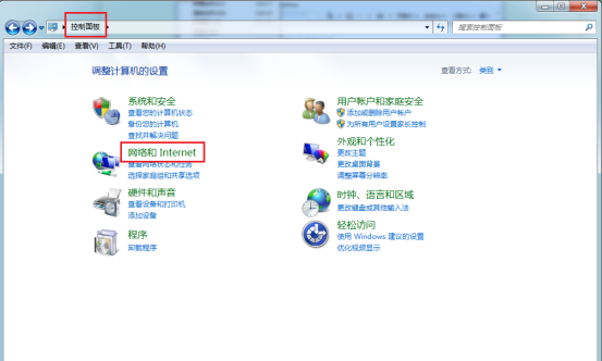 云账套登录时提示“连接云应用中心服务器失败！”，如何解决？