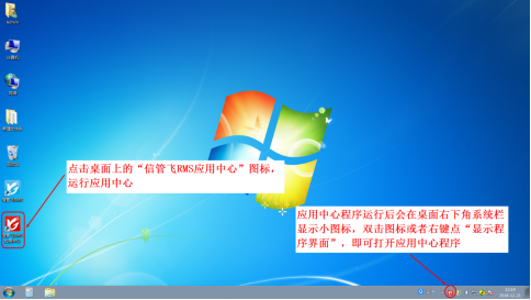 信管飞软件：高效账套管理，助力企业进销存轻松掌控